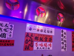 -夜火烤摊·东北烧烤酒场·老杨小黄鱼