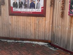 -高家小院铁锅炖大鹅(哈西高铁站店)