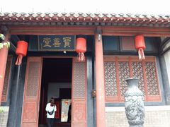 -牟氏庄园
