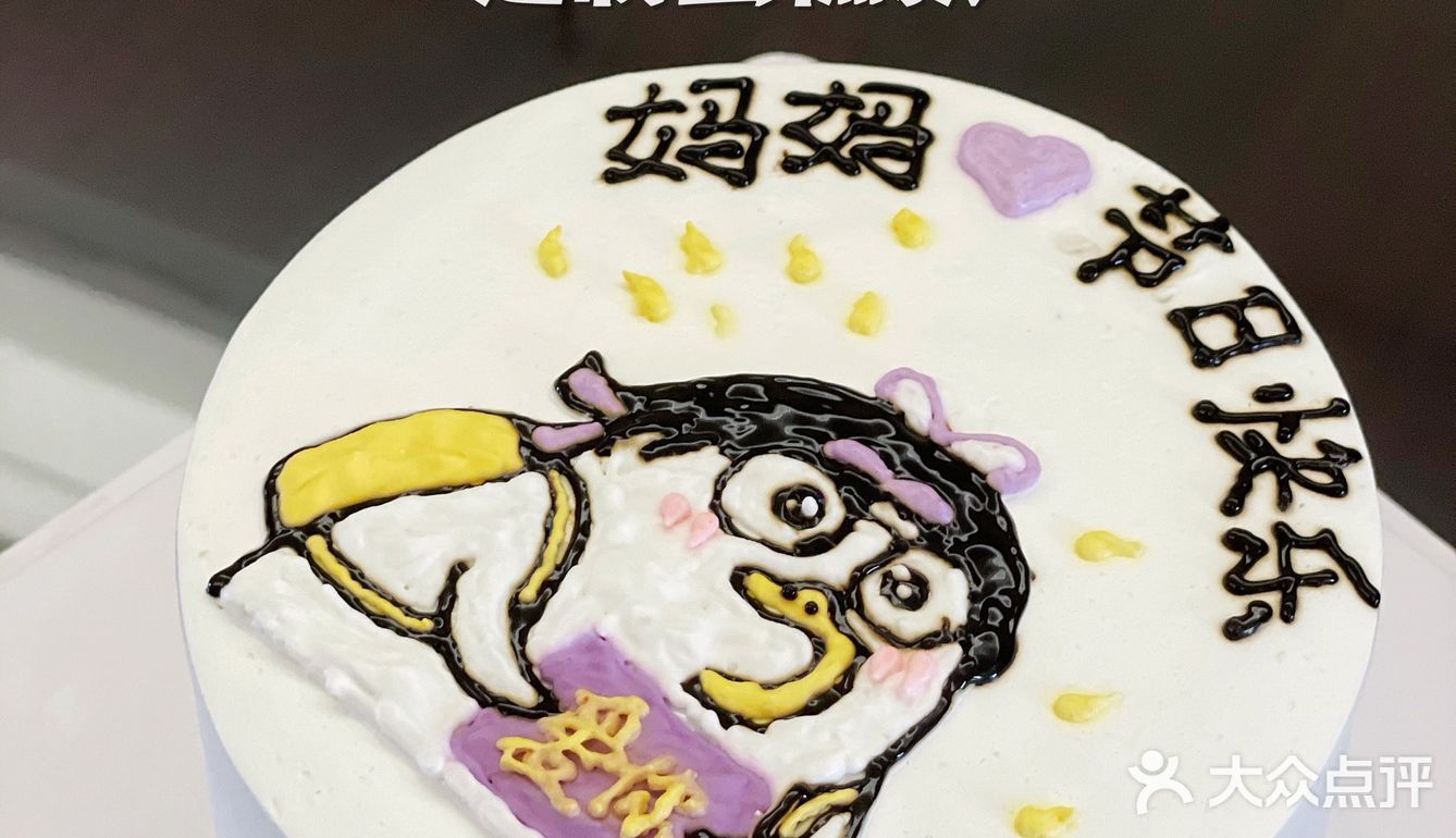 订了十来次的蛋糕店铺【LadyWoo蛋糕】