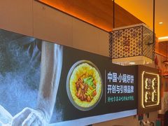 -灶座小锅烀饼·铁锅炖(全国总店)