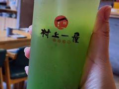 猕猴桃气泡-村上一屋(望京店)