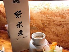 -矶野水产(澳门逸园中心店)