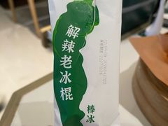 -费大厨辣椒炒肉(7mall店)