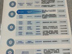 -武汉大学附属爱尔眼科医院(湖北总院)