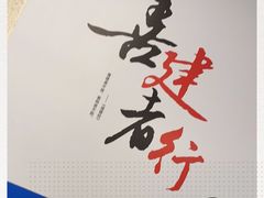 -中国建设银行(上海西郊支行)