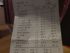 账单-衡山汇·高级粤菜(霄云路店)