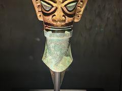 -三星堆博物馆