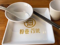 -粉巷13號陕菜馆