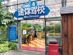 -南宫五洲植物乐园