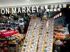 -松雷商业(南岗店)
