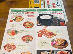 -重庆石磨豆花庄(乔庄店)