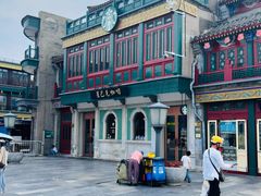 -星巴克臻选(北京前门大街店)