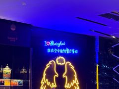 -东方明珠·空中旋转餐厅