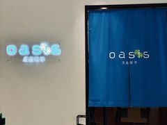 门面-Oasis日式漫画喫茶(高岛屋百货店)