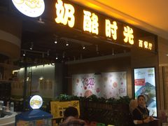 -万达茂商场(南京仙林店)