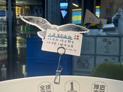 -喝丢一只鞋海鲜烧烤·海肠捞饭(东关街店)