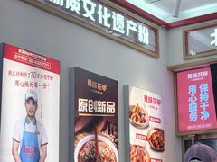 -见味花甲(福田coco park店)