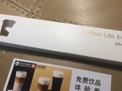 -海岩咖啡(茂业天地店)