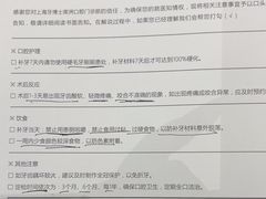 -牙博士口腔品牌连锁(杨浦店)