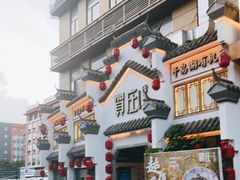 -贺庄·活鱼馆(珠吉路店)