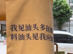 -Cafe on warm(丹霞店)