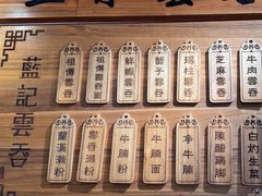 -正果忠记云吞濑粉(总店)