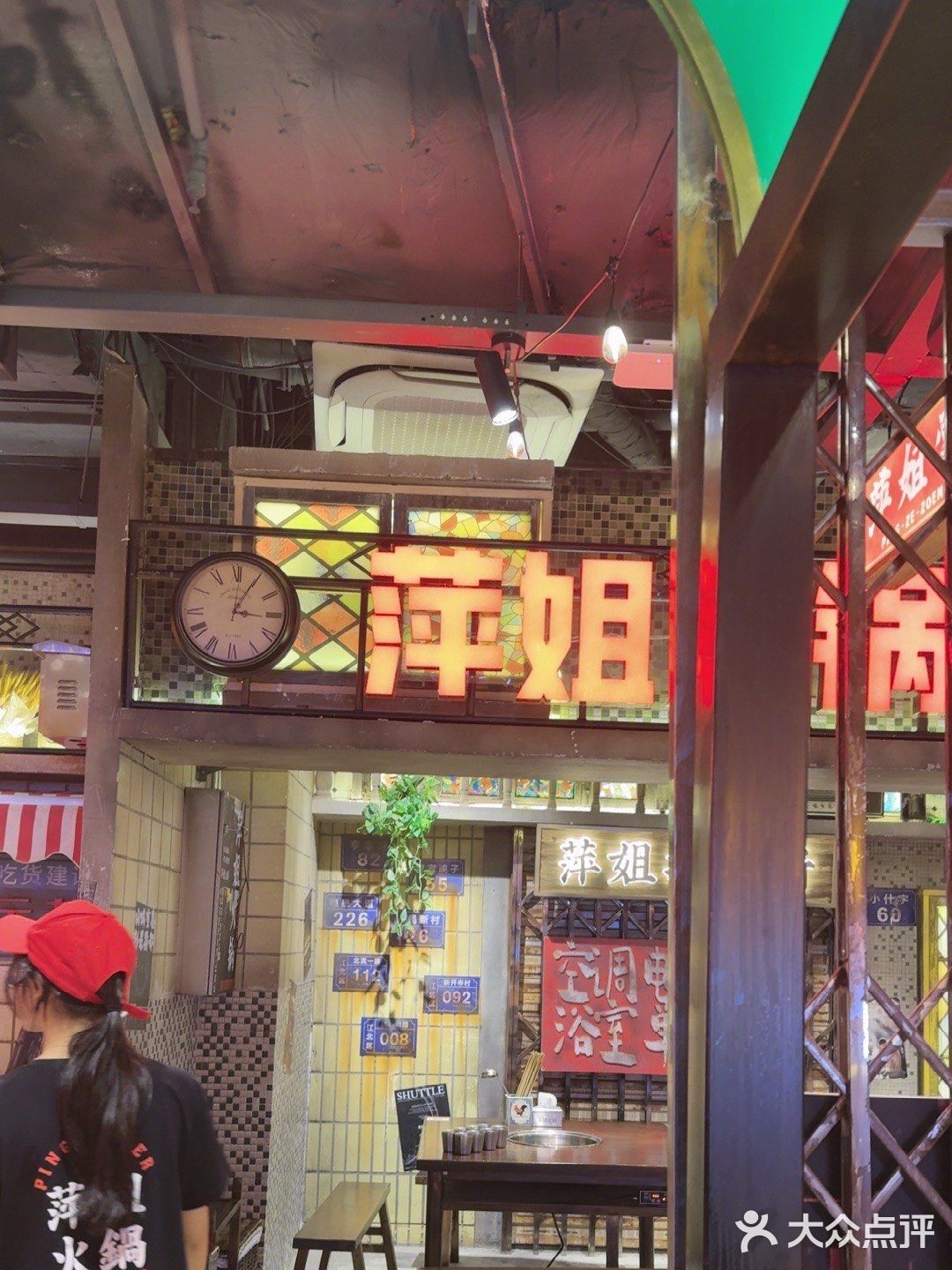 火锅跟家人 幸福