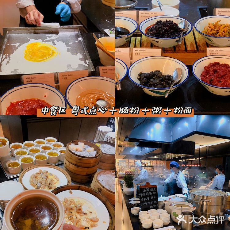 ⭐广州五星级自助餐/广交会威斯汀酒店海鲜自助餐吃到你扶墙！！