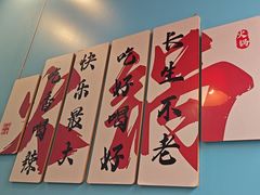 -火公社现炒干锅大虾原火锅公社(钢铁北路店)