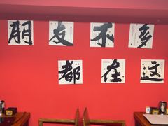 -烤五行·烧烤烤串(石佛营店)