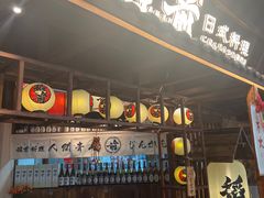 -稻前Taoki(方圆荟店)