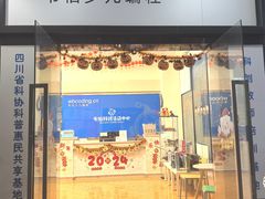 -韦伯科创·少儿编程·乐高·机器人(新光华教育中心)