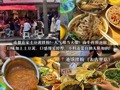 -黑竹香鸡(营和巷店)
