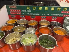 -永安里地摊烤肉(首创店)