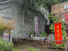 -青州古城
