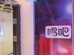 -唱吧麦颂KTV(西单华威潮铺街店)
