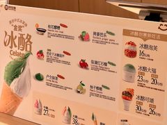 -陕拾叁-西安糕点(大雁塔店)