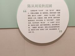 -嘉定博物馆