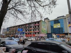 -下元商贸城(和平南路店)