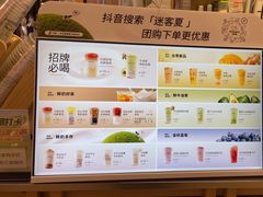 -迷客夏Milksha(无锡苏宁店)