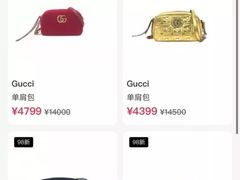 -妃鱼奢侈品回收寄卖(太古汇店)