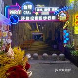 通州有个吃串串的好地方