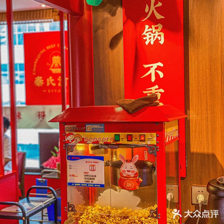 在广州就能吃到地地道道的重庆牛油火锅