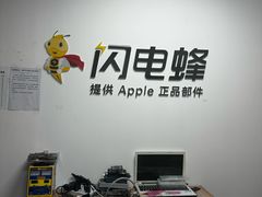 -铭修苹果华为手机平板维修服务(杨浦区店)