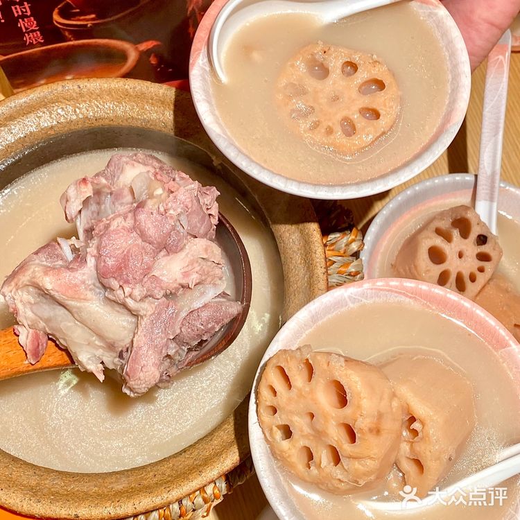 藕买噶~爱上一碗藕汤只需要9小时😋