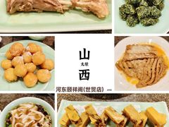 -河东颐祥阁(世贸店)