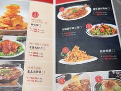 -金手勺东北菜馆(大屯北路店)