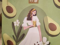 -奈雪的茶(国金中心店)