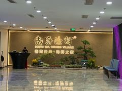 -南海渔村(珠江新城店)
